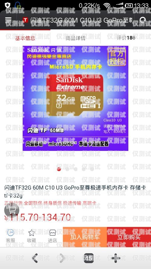 u 友卡與電銷卡的區(qū)別u友卡是哪個(gè)運(yùn)營商