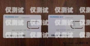 u 友卡與電銷卡的區(qū)別u友卡是哪個(gè)運(yùn)營商