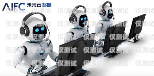 廣州人工智能電銷機器人公司——引領銷售行業創新變革廣州人工智能電銷機器人公司有哪些