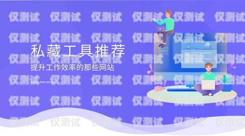 斑馬電話機器人效率，提升業務績效的關鍵利器斑馬電話機器人效率怎么樣
