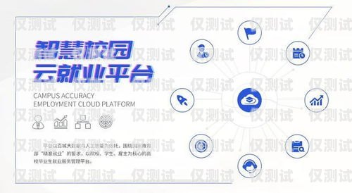 鄂爾多斯外呼系統專賣，提升銷售效率的利器鄂爾多斯呼叫中心招聘網