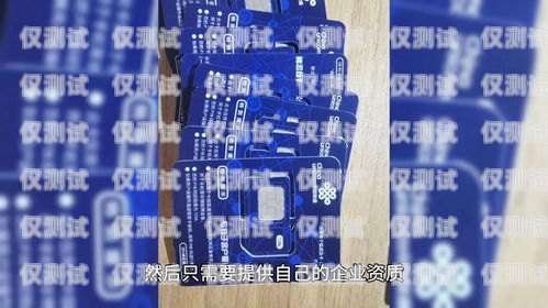 東臺(tái)紅豆電銷(xiāo)卡——高效銷(xiāo)售的利器東臺(tái)紅豆電銷(xiāo)卡在哪里辦