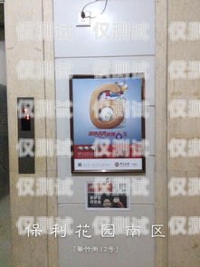 四川電梯外呼系統，提升電梯運行效率與安全性的創新解決方案四川快速電梯外呼板怎么撥碼