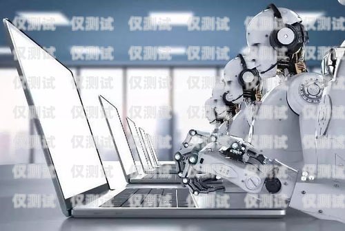 山西工業電話機器人廠家——助力企業數字化轉型的創新力量山西工業電話機器人廠家有哪些