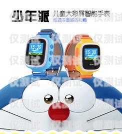 戶外兒童電話機器人，安全、便捷的通訊工具戶外兒童電話機器人怎么用的