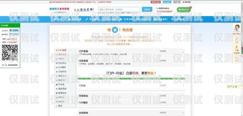 濟源電話外呼營銷系統，提升銷售效率的利器電話外呼營銷系統合法嗎
