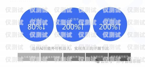 湖州包月打電銷卡，助力企業(yè)高效溝通的利器湖州包月打電銷卡多少錢