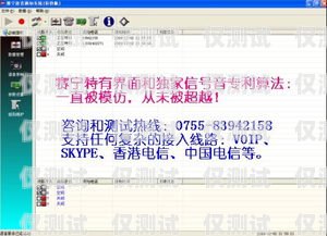 深圳AI銷售外呼系統(tǒng)軟件，創(chuàng)新驅(qū)動銷售新變革深圳ai銷售外呼系統(tǒng)軟件有哪些