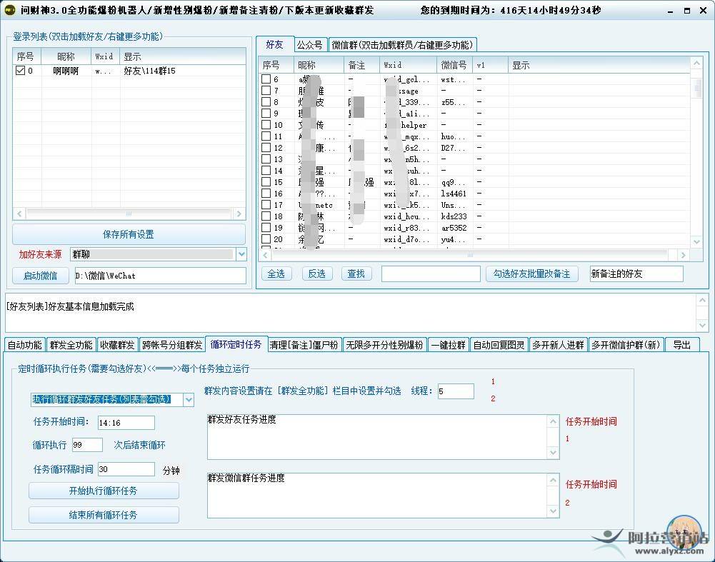 智能電話自動回復機器人api(人工智能電話回復)