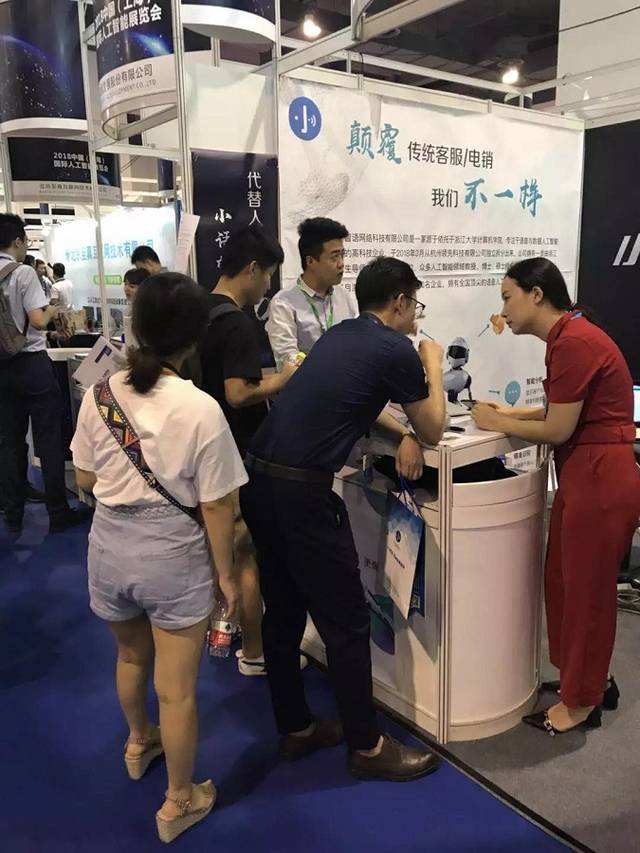 智能電話機器人徐州(徐州智諾機器人)