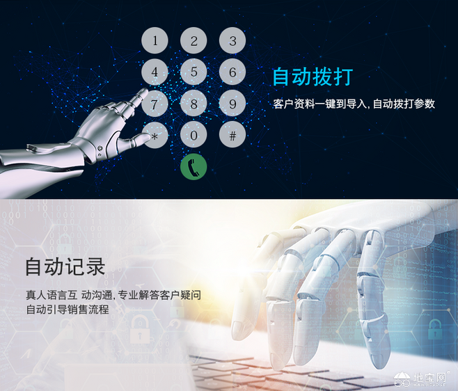 電話(huà)機(jī)器人對(duì)銷(xiāo)售的利弊(電話(huà)機(jī)器人的弊端)