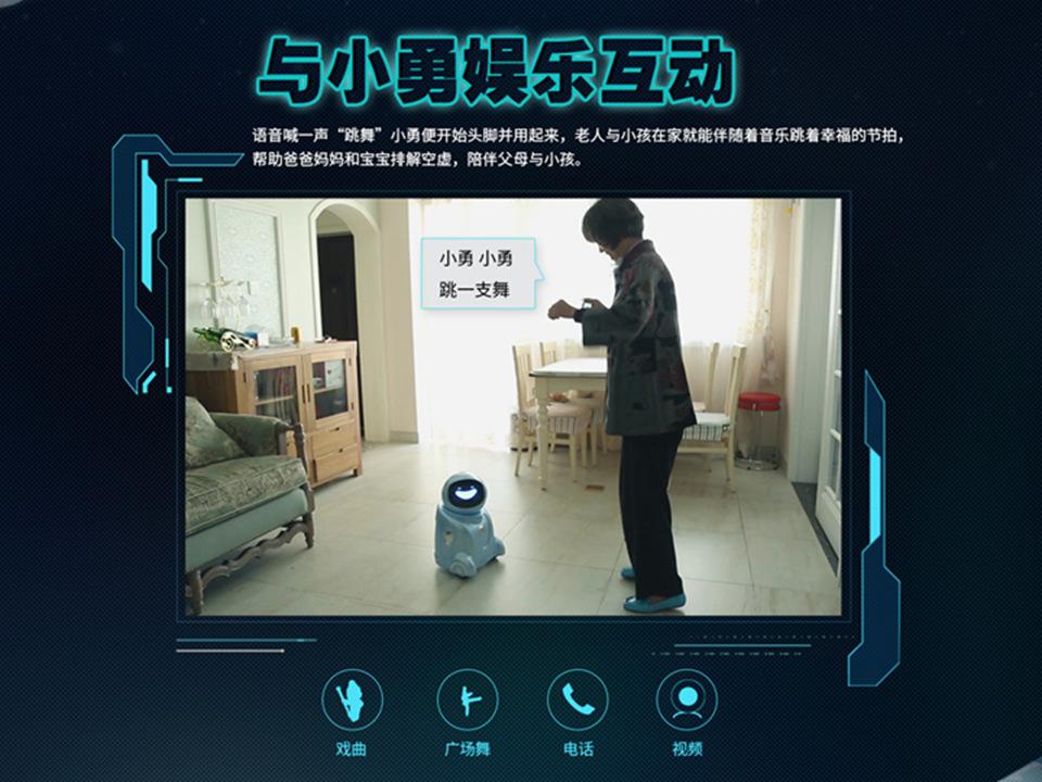 廣東招商電話智能機器人(廣東統(tǒng)一智能機器人)