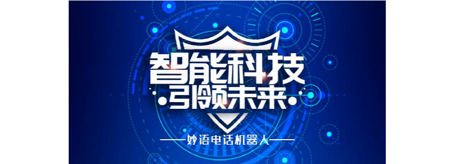 電話機器電話機器人(電話機器人電話機器人)