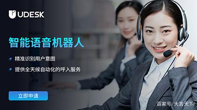 廣東ai電話機(jī)器人(Ai電話機(jī)器人)