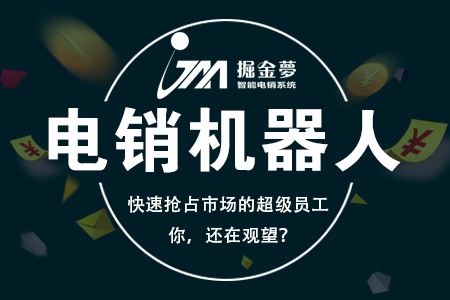 電話機(jī)器人上市公司(電話機(jī)器人上市公司有哪些)