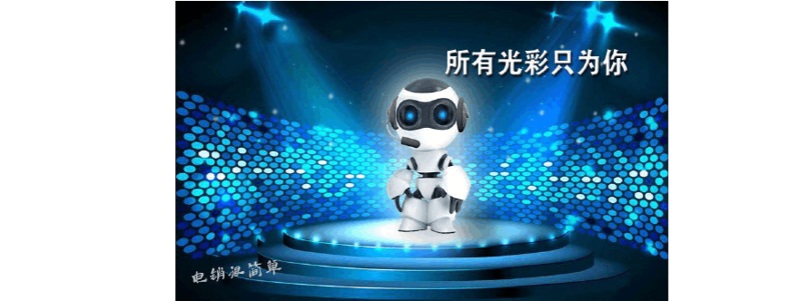 智能電話機器人真的智能高效(智能電話機器人真的智能高效嗎)