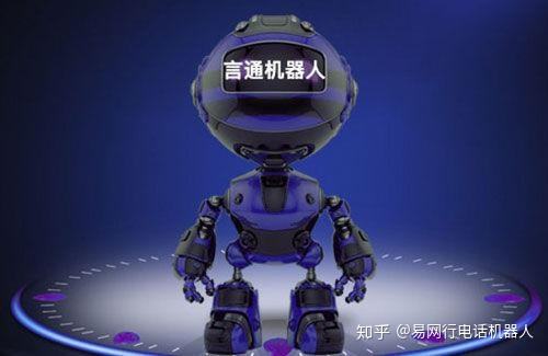 蘇州ai電話電銷機器人多少錢(電話銷售機器人的價格)