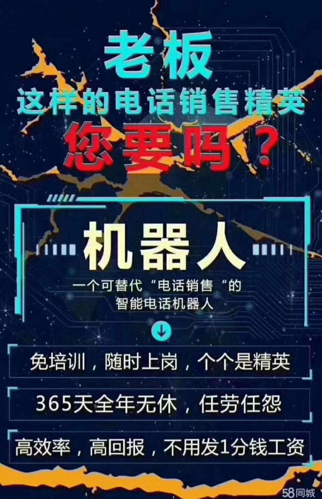 小映智能電話機(jī)器人產(chǎn)品大全(小影聊天機(jī)器人)
