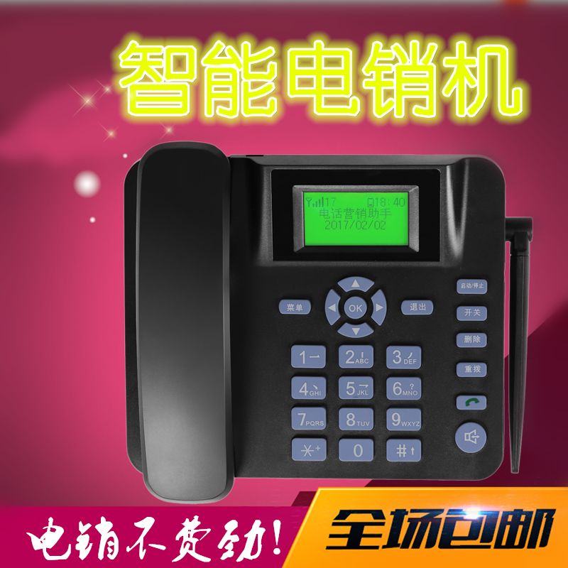阜陽電話機器人自動應答系統(阜陽市機器人)