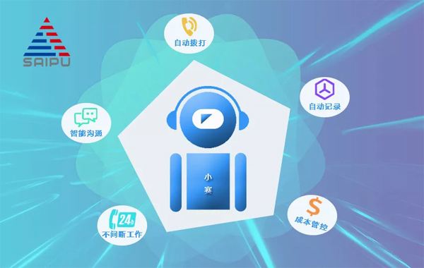 客服電話好像是機(jī)器人(客服電話好像是機(jī)器人電話)