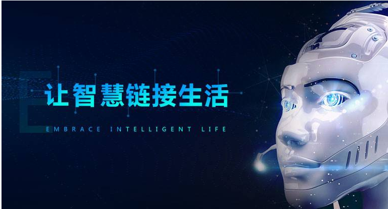 武漢電話智能客服機器人系統(在線客服智能機器人)
