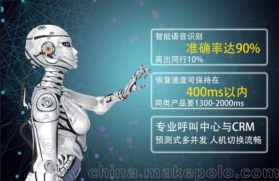 電話(huà)機(jī)器人系統(tǒng)都一樣的(電話(huà)是機(jī)器人嗎)