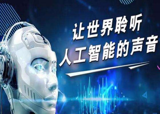 百應(yīng)電話機(jī)器人地址(百應(yīng)機(jī)器人是哪個公司的)