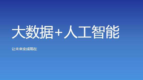 百應(yīng)電話機(jī)器人地址(百應(yīng)機(jī)器人是哪個公司的)