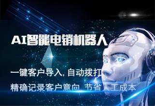 為什么打別人電話總是機(jī)器人接(打電話給對(duì)方是機(jī)器人接聽(tīng)的怎么回事)